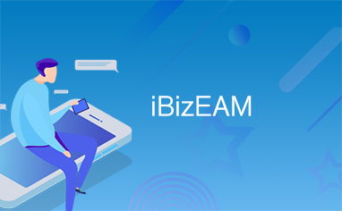 iBizEAM 数字化转型中的企业资产管理新引擎