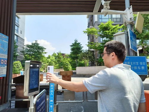 福州积极打造可信数字身份应用示范城市 软件开发关键路径探讨